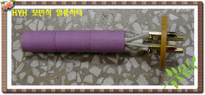 보빈식 열풍히터 종이컵 공장용 외제 국산화 히터 220/800w--2834